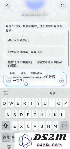 实测华为小艺版 DeepSeek，和满血版 R1 有差别吗？