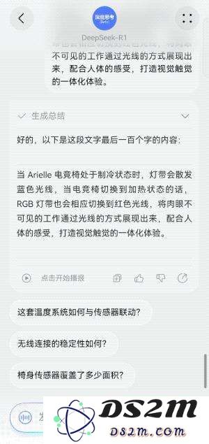 实测华为小艺版 DeepSeek，和满血版 R1 有差别吗？
