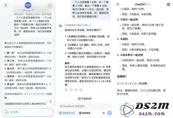 实测华为小艺版 DeepSeek，和满血版 R1 有差别吗？