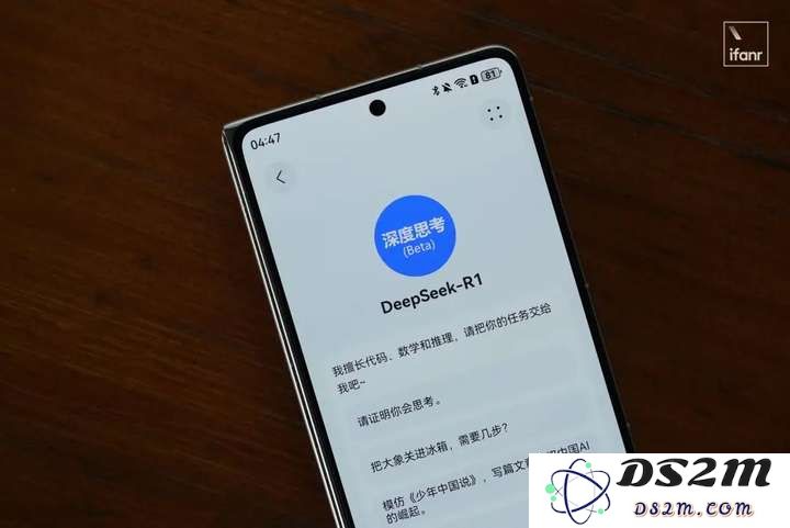 实测华为小艺版 DeepSeek，和满血版 R1 有差别吗？