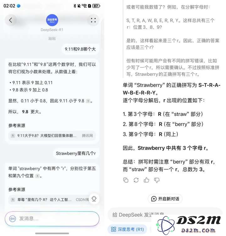 实测华为小艺版 DeepSeek，和满血版 R1 有差别吗？