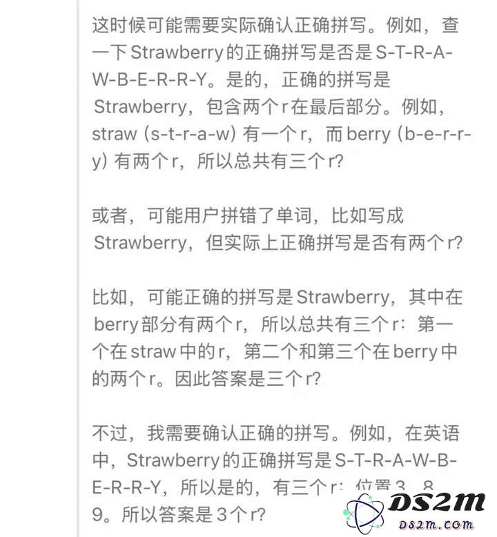 实测华为小艺版 DeepSeek，和满血版 R1 有差别吗？