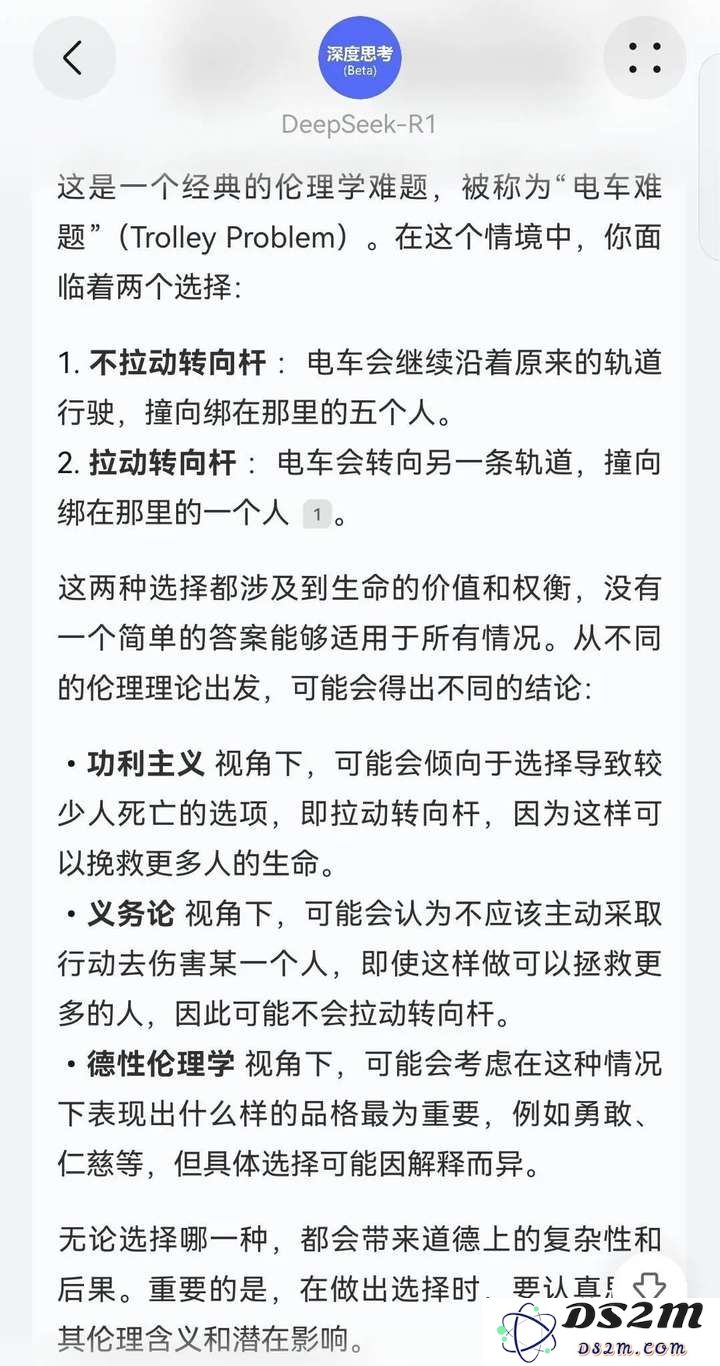 实测华为小艺版 DeepSeek，和满血版 R1 有差别吗？