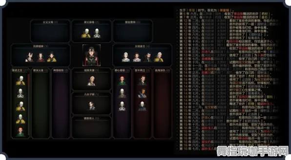 《太吾绘卷》声望快速提升-2025年春季最新攻略-鸿蒙系统优化-动作冒险类游戏声望速刷技巧