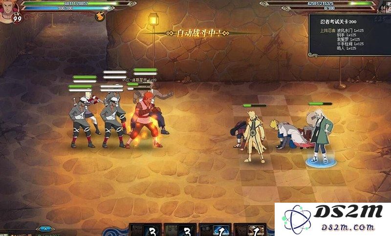 火影忍者OL忍考200关阵容组合与通关策略全面解析
