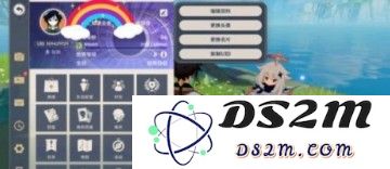 原神手机版改名字