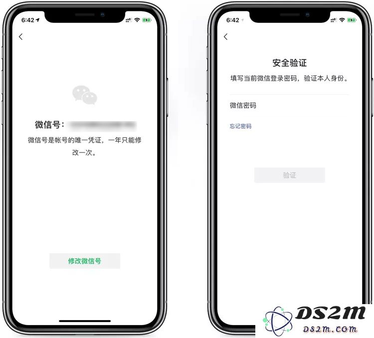 微信iOS版迎来重大更新，现在用户可以自定义修改自己的微信号了