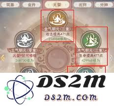 如何在《凡人传说》中实现零氪飞升的终极攻略与技巧分享