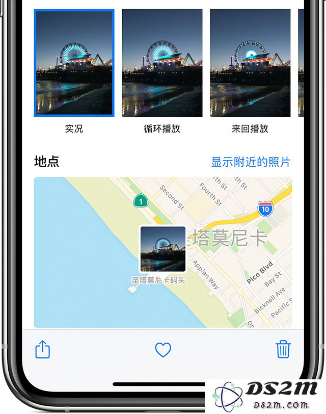 如何把 iPhone 拍摄的实况照片存储为视频？