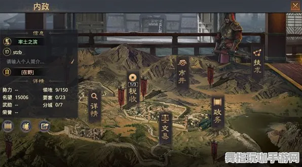 《率土之滨》跨平台存档-本周技术更新-阿里生态专属-塔防