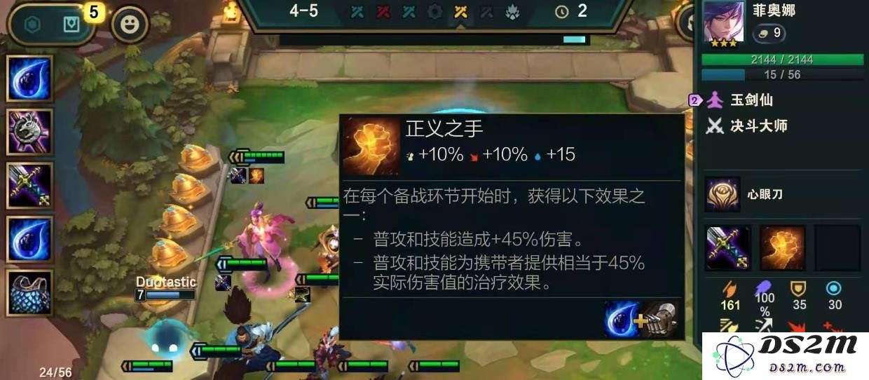 在英雄联盟中，参与棋局是否会有所提升与升级的可能性探讨
