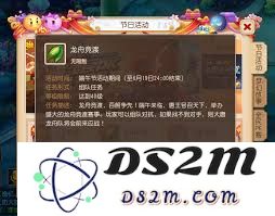 如何获取梦幻西游端午节活动中的各项成就及奖励指南