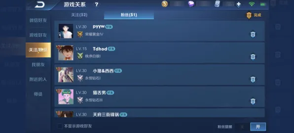 《恋与制作人》副本速通-实时更新-每日热修-网页端-AI生成式游戏