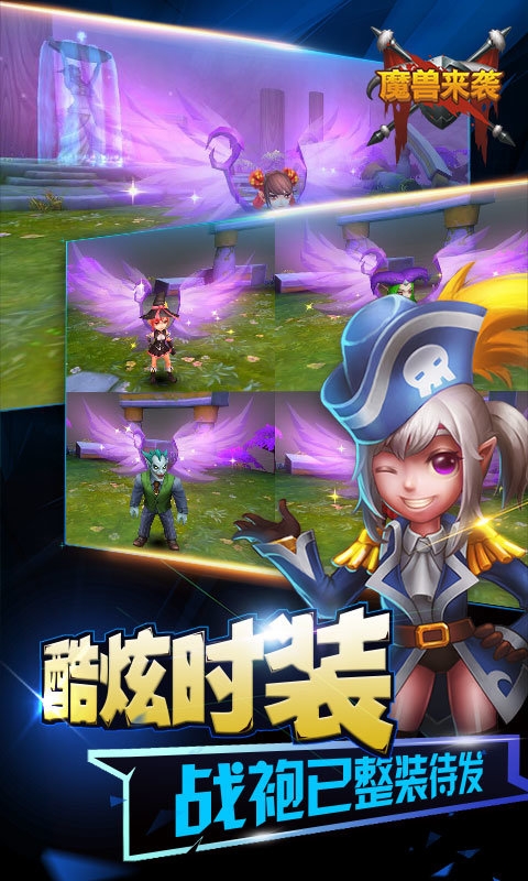 魔兽来袭手游 v1.1.0 安卓最新版 2