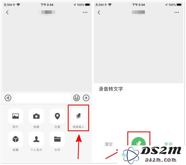 iPhone手机如何实现录音转文字？