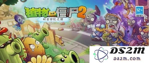 植物大战僵尸2回忆之旅第五关怎么过 第五关通关教学：巧妙策略助你战胜僵尸大军 准备好了吗？