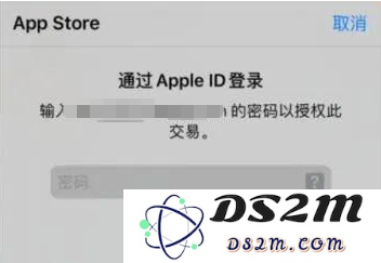 怎样在App Store中关闭输入密码的验证步骤？
