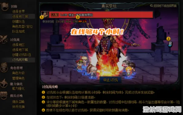 独家｜全新更新，v0425版本详细攻略：S级角色「烬灭使徒」解析，深渊裂隙地图全面剖析+资源高效获取路线+隐藏成就与彩蛋揭秘