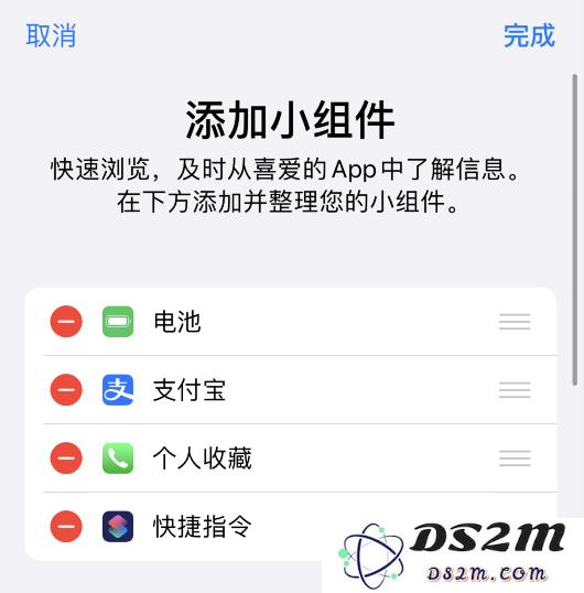 iPhone 小技巧：通过“快捷指令”精准快速地调节音量