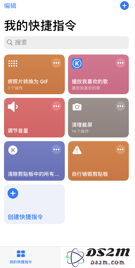 iPhone 小技巧：如何防止应用读取剪贴板？