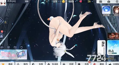 《碧蓝航线》宠物培养-2025春季最新优化-VR一体机-模拟经营-3分钟速通