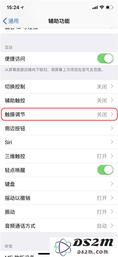 iPhone 11 锁屏出现延迟是怎么回事？
