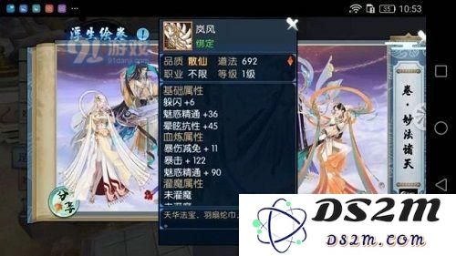 如何高效获取诛仙手游岚风法宝？详细岚风法宝获取技巧解析与方法介绍
