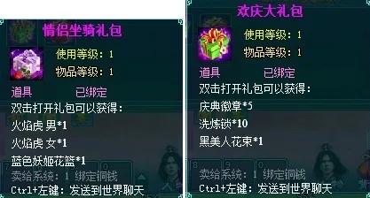 《逆水寒》天赋树深度解析-国庆活动前瞻-跨平台协作-脑机接口2.0技术探讨-三分钟速通攻略（本内容仅供技术研究参考）