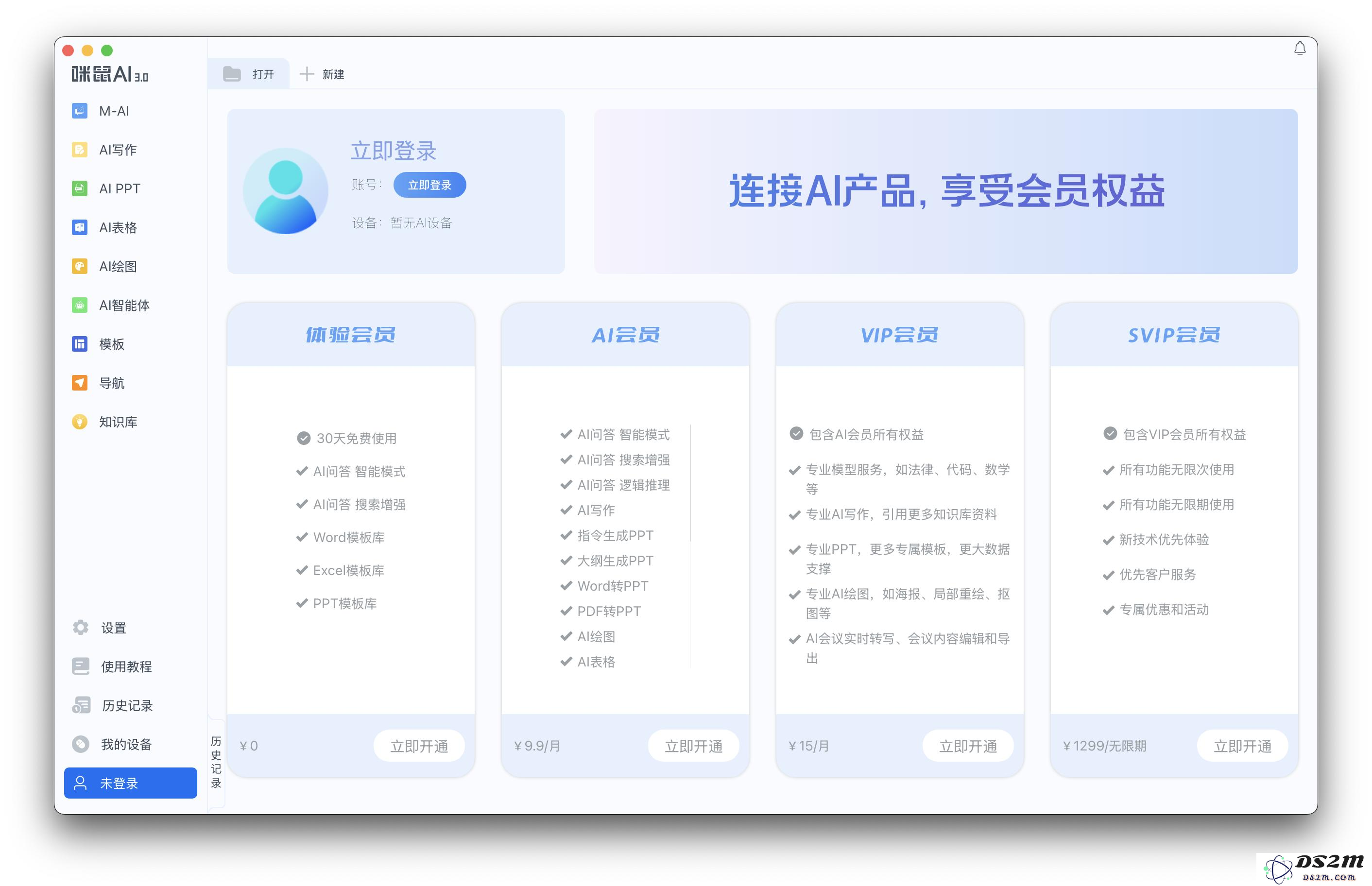 “DeepSeek硬件”爆发，迎接AI泼天富贵，都谁赢麻了？