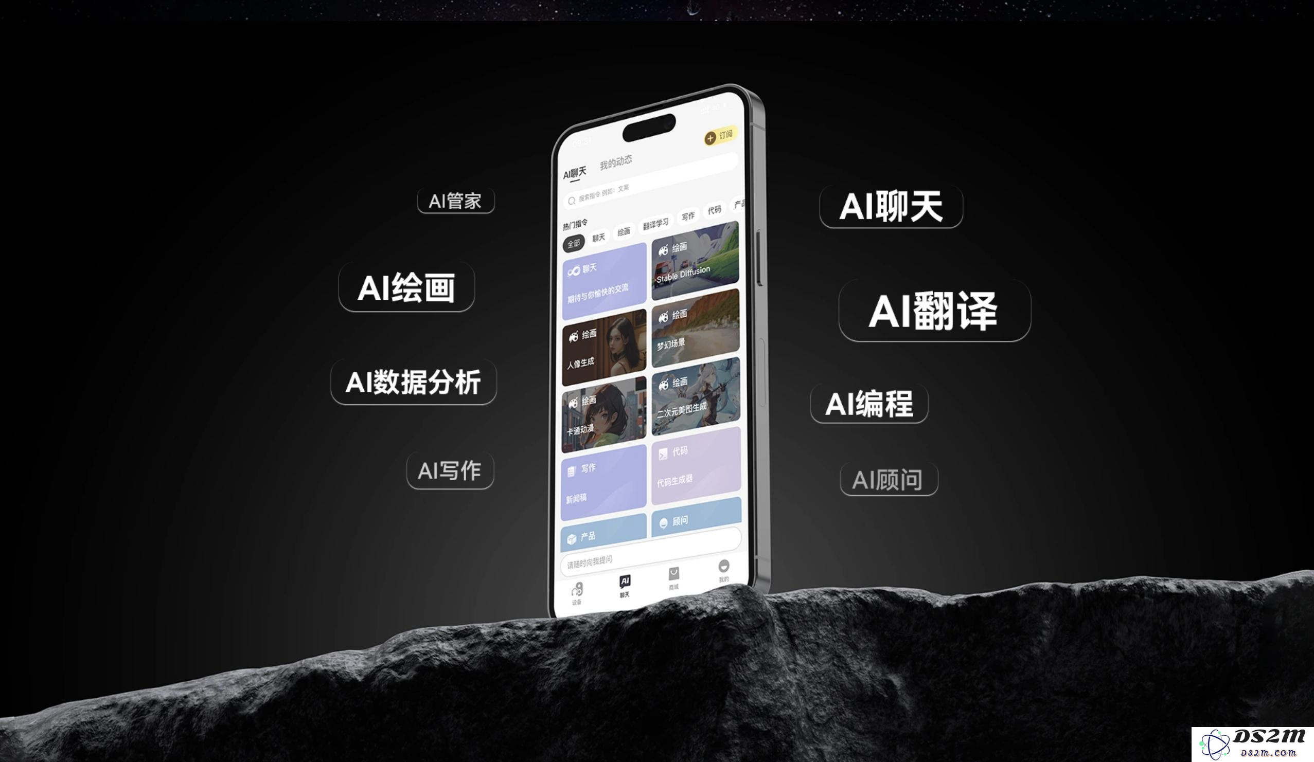 “DeepSeek硬件”爆发，迎接AI泼天富贵，都谁赢麻了？