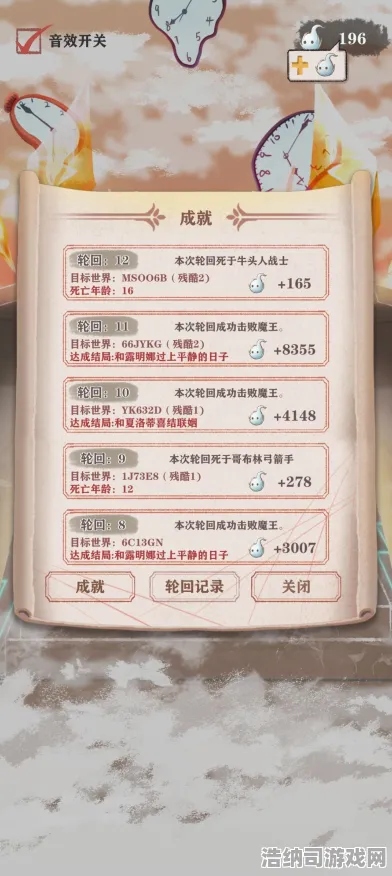 ‖最新攻略，1 2025｜攻略 必入｜v0425｜攻略｜新手到大佬的进阶宝典，这些隐藏机制你发现了吗？