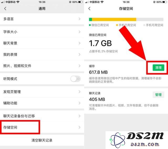 iPhone手机存储空间不足？教你如何快速释放10GB内存，轻松应对存储危机
