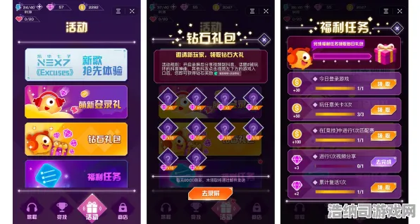 ·独家｜新手必看 突发｜电竞赛事｜音跃球球皮肤获取攻略，赛事限定款免费领？手残党也能逆袭的终极教程！