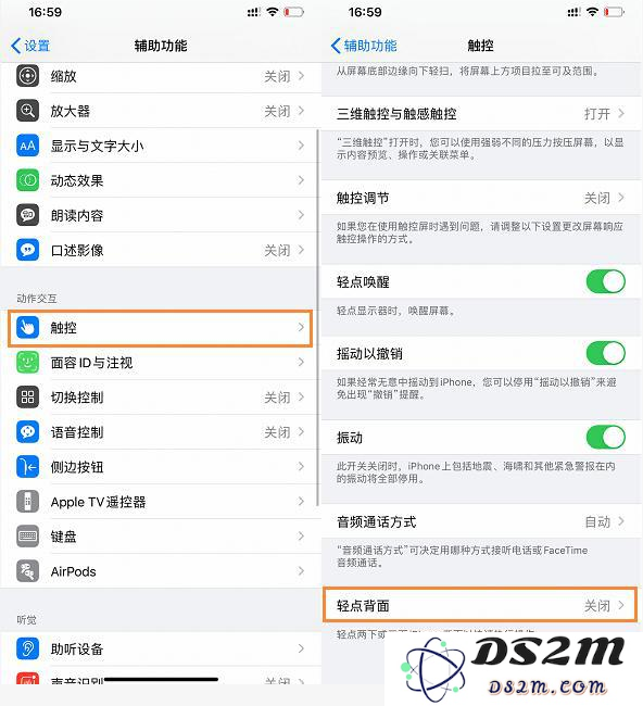 在升级iOS 14预览版之后，你意外发现了哪些实用的小功能与改进体验？