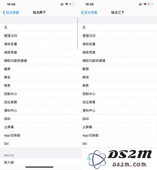 升级iOS 14预览版后，你都发现了哪些实用小功能？