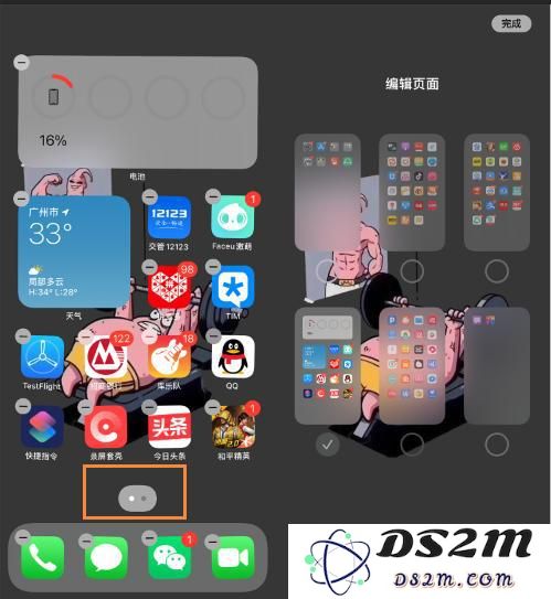 升级iOS 14预览版后，你都发现了哪些实用小功能？