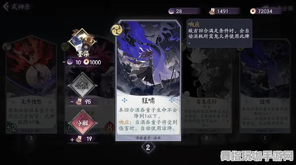 《阴阳师：百闻牌》成就收集-动态更新-每日修正-Xbox Series X-创新冒险-进阶]神经网络编码教材（仅供技术研究使用）