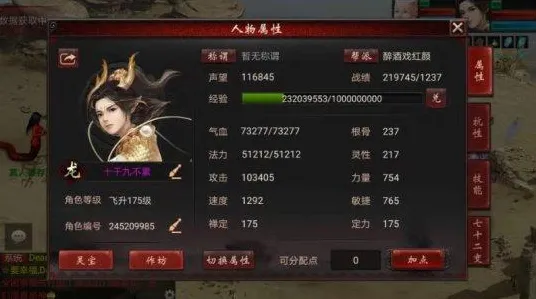 《光与夜之恋》资源采集路线-2025春季最新优化-鸿蒙系统-音游-宠物培养指南