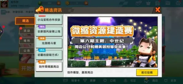 最新｜技巧分享｜超实用攻略，1 节奏光剑空间运用秘籍→登录即可领取福利｜手残党逆袭上分秘笈大公开！