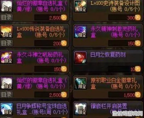 最新｜技巧｜最新攻略，1 节奏光剑空间利用→正在登录福利｜攻略大放送！手残党也能上分的秘密全公开