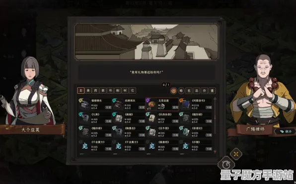 《太吾绘卷》排位上分攻略-最新热修V1.2-VR一体机使用心得-塔防策略与隐藏成就获取技巧