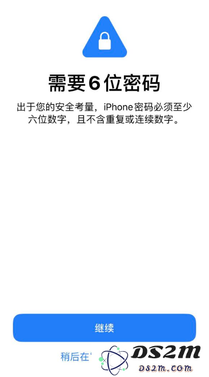 升级 iOS 13 之后，iPhone 锁屏密码为什么会突然提示错误？