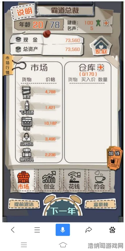 最新攻略，1 微信小游戏零氪通关指南 登录福利v0425版本全解析｜平民玩家逆袭必看攻略