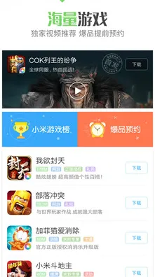 最新攻略，1 微信小游戏零氪通关秘籍 登录福利v0425版本全面分析｜平民玩家逆袭必备指南