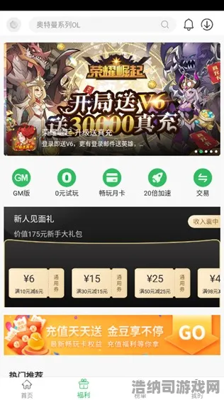 最新攻略，1 微信小游戏零氪通关指南 登录福利v0425版本全解析｜平民玩家逆袭必看攻略