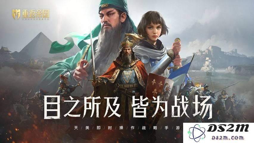 重返帝国游戏中怎么解雇士兵 解雇士兵的方式：轻松解锁你的战略新选择！