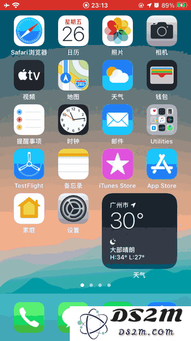 探讨 iOS 14 更新后的主屏幕变化与如何将应用轻松添加到资源库的步骤