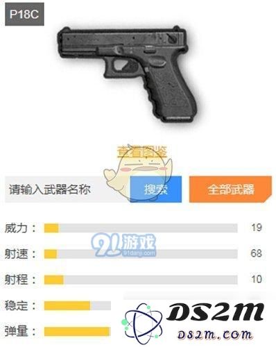 和平精英决赛圈选择最佳武器攻略 让你在热战中获胜的武器推荐