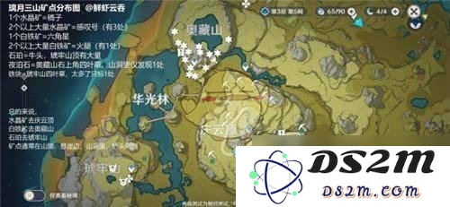 原神怎么快速得到矿石