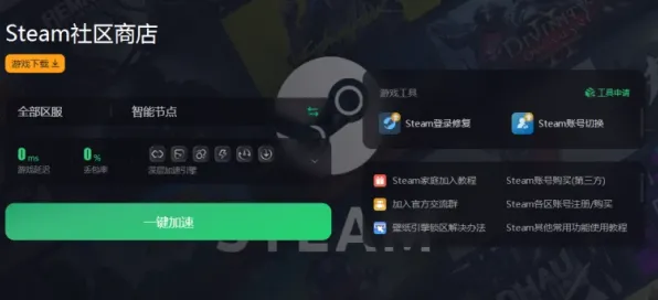 《太吾绘卷》客服反馈-2025春季优化总结与讨论-Steam Deck平台-高难度解谜与逃脱技巧-深入神经编码研究教程（仅限技术学习用途）